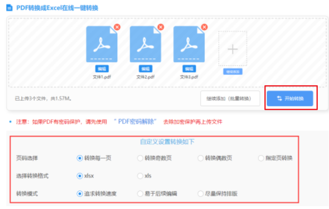 十大赌博老品牌网站app下载专业版使用讲解 - 开始转换
